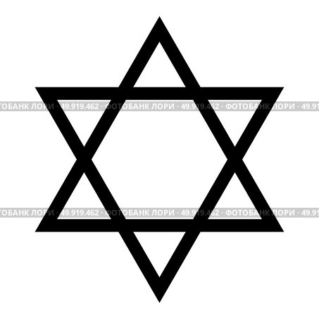 Jewish star of David icon . Стоковая иллюстрация, агентство Ingram Publishing / Фотобанк Лори