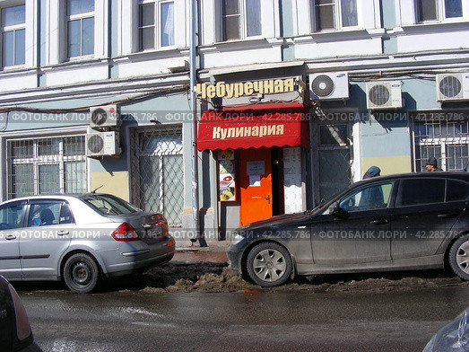 Кафе «Чебуречная СССР». Большая Бронная улица, 27/4. Москва (2013 год). Редакционное фото, фотограф lana1501 / Фотобанк Лори