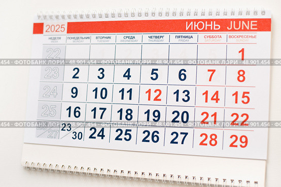 Календарь на июнь. Список дел на июнь. Июнь 2025 год. June Calendar. June To-Do List. June 2025. Стоковое фото, фотограф Ольга Митряева / Фотобанк Лори