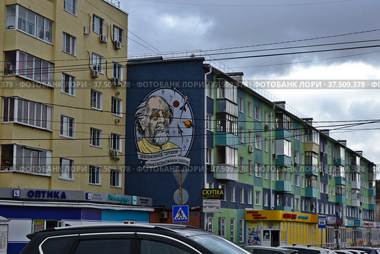 Калуга. Портрет Циолковского на стене жилого дома (2021 год). Редакционное фото, фотограф Лариса Вишневская / Фотобанк Лори