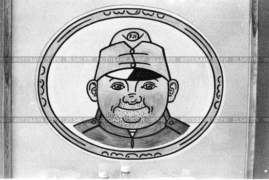 Карикатурные изображения полного смешного человека в кепке с надписью "FJI" висит на стене в пивной "U kalicha", город Прага, Чехословакия, 1960-е годы. Редакционное фото, фотограф Варфоломей Тетерин / Фотобанк Лори