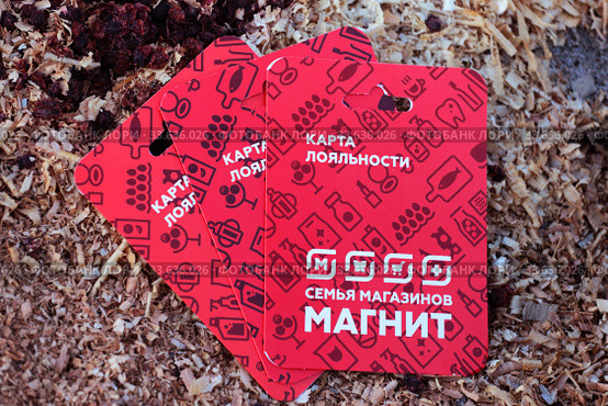 Карта лояльности семьи магазинов Магнит. На опиле. (2020 год). Редакционное фото, фотограф Анатолий Матвейчук / Фотобанк Лори