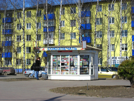 Киоск "Союзпечать" в городе Солнечногорске Московской области (2014 год). Редакционное фото, фотограф lana1501 / Фотобанк Лори