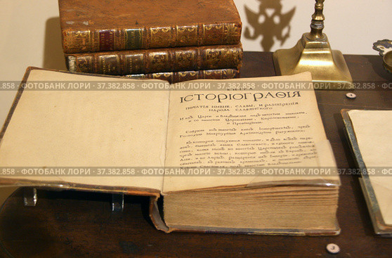 "Книга историография початия имене, славы, и разширения народа славянского И их Царей и Владетелей под многими имянами и со многими Царствиями, Королевствами, и Провинциами". Фрагмент композиции "М.В. Ломоносов и Академия наук XVIII века" в Кунсткамере. Россия, город Санкт-Петербург (2020 год). Редакционное фото, фотограф Щеголева Ольга / Фотобанк Лори