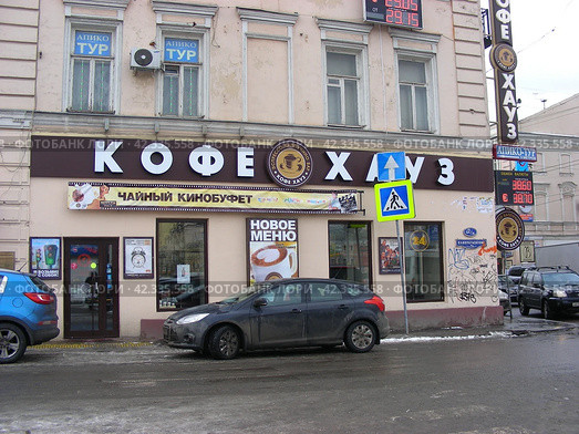 Кофейня «Кофе Хауз». Улица Сретенка, 36. Мещанский район. Город Москва (2012 год). Редакционное фото, фотограф lana1501 / Фотобанк Лори