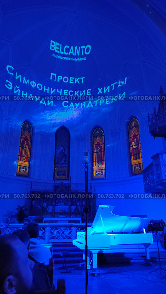 Концерт классической музыки в Кафедральном соборе в Москве (2024 год). Редакционное фото, фотограф Мария Сергеева / Фотобанк Лори