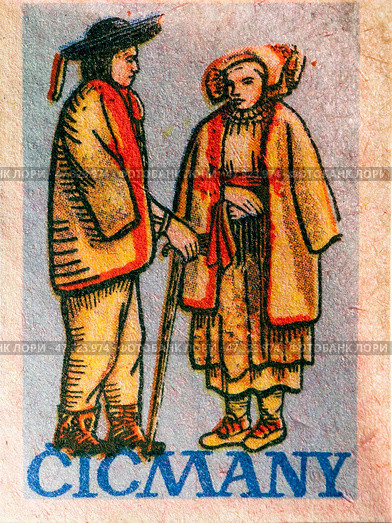 Костюмы народов мира. Словацкий национальный костюм. Народная одежда из деревни Липтовска Лужна (Liptovská Lúžna) регион Жилина. Спичечные этикетки ЧССР. 1957. Редакционное фото, фотограф Сергей Афанасьев / Фотобанк Лори