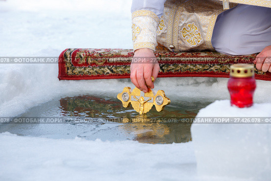 Крещение,окунание православного креста в воду. Стоковое фото, фотограф Иван Карпов / Фотобанк Лори