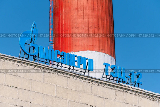 Крышная установка ТЭЦ-12 ПАО "Мосэнерго". Город Москва, Россия. Редакционное фото, фотограф Господин Никто / Фотобанк Лори