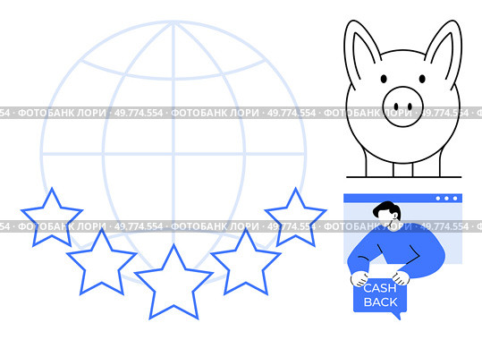 Large globe and five stars symbolizing global ratings. Piggy bank signifies savings and a person with a cashback coupon. Ideal for savings, marketing, e-commerce, finance, customer rewards. Simple. Global Ratings Concept with Piggy Bank and Cashback Elements. Стоковая иллюстрация, агентство Ingram Publishing / Фотобанк Лори