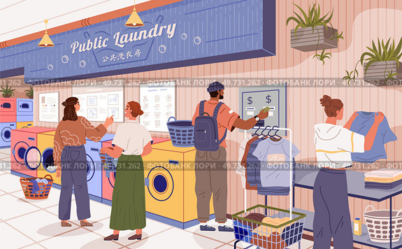 Laundry. Vector illustration. Removing wrinkles from clothes improves appearance Laundering linens ensures fresh living space The laundry service offers convenience and efficiency Hand-washing clothes. Laundry. Organizing pile laundry makes it manageable. Fabric integrity is important in detergent choice. Стоковая иллюстрация, агентство Ingram Publishing / Фотобанк Лори