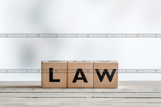 Law sign on a wooden desk on white background. Стоковое фото, агентство Ingram Publishing / Фотобанк Лори