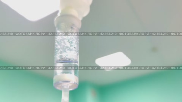 Лечение, медицинские процедуры. Капельница в больнице. Стоковое видео, видеограф Семён Прудий / Фотобанк Лори
