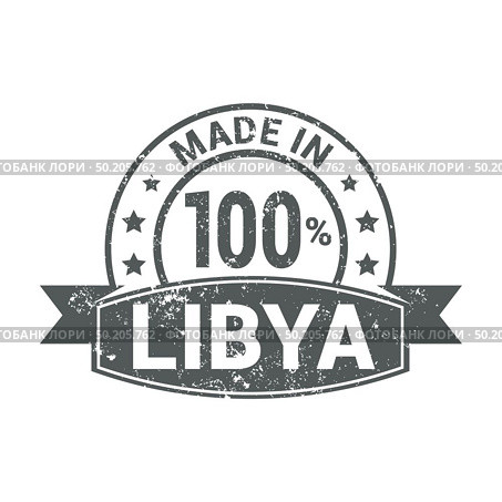 Libiya stamp design vector. Стоковая иллюстрация, агентство Ingram Publishing / Фотобанк Лори