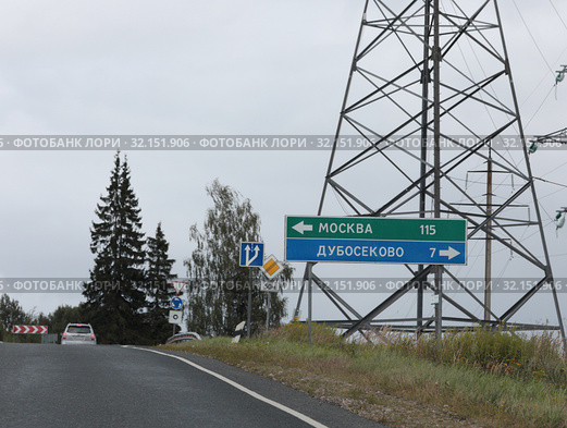 Линии ЛЭП у разъезда Дубосеково (2019 год). Редакционное фото, фотограф Дмитрий Неумоин / Фотобанк Лори