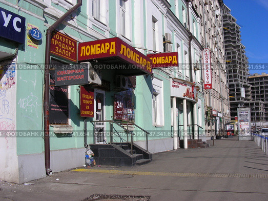 Ломбард. Оружейный переулок, 23. Тверской район. Город Москва (2013 год). Редакционное фото, фотограф lana1501 / Фотобанк Лори