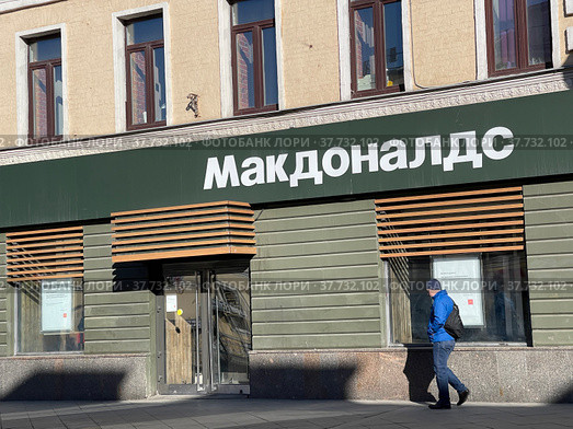 Люди перед Mcdonalds на Маросейке, закрытым из-за санкций. Москва (2022 год). Редакционное фото, фотограф Овчинникова Ирина / Фотобанк Лори