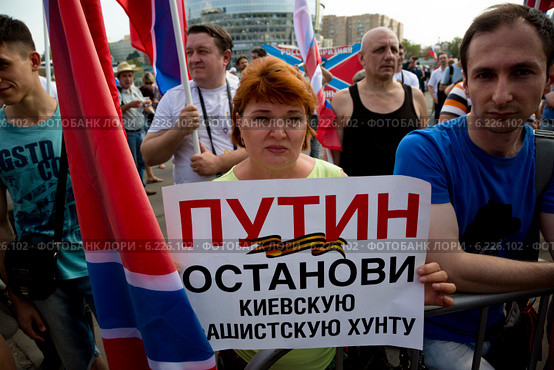 Люди участвуют в митинге в поддержку Донбасса, Новороссии под названием "Битва за Донецкую Русь!", 2 августа 2014. Редакционное фото, фотограф Николай Винокуров / Фотобанк Лори