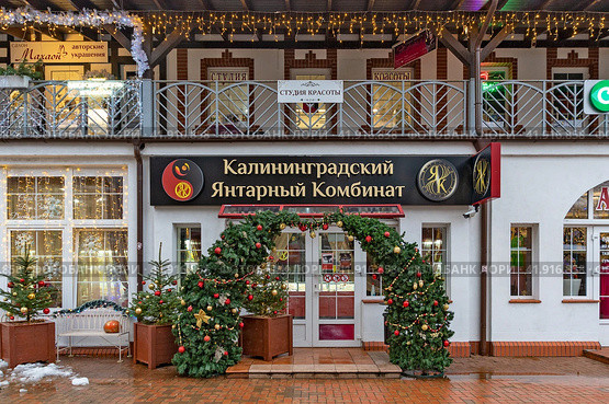 Магазин акционерного общества «Калининградский янтарный комбинат» на Центральной площади. Город Светлогорск Калининградской области (2023 год). Редакционное фото, фотограф Румянцева Наталия / Фотобанк Лори