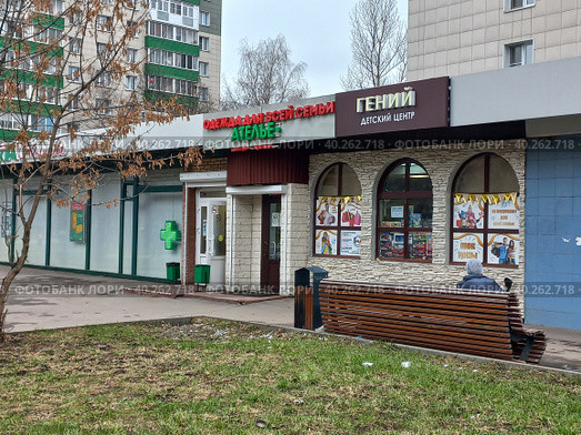 Магазин "Одежда для всей семьи". Ателье. Детский центр "Гений". Байкальская улица, 47. Район Гольяново. Город Москва (2023 год). Редакционное фото, фотограф lana1501 / Фотобанк Лори