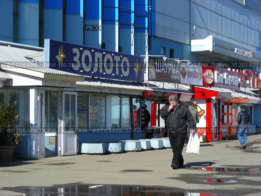 Магазин ювелирных изделий "Золото", кафе быстрого обслуживания "Биг Бургер"  в здании кинотеатра "Байконур". Улица Декабристов, 17. Район Отрадное. Город Москва. Россия (2015 год). Редакционное фото, фотограф lana1501 / Фотобанк Лори