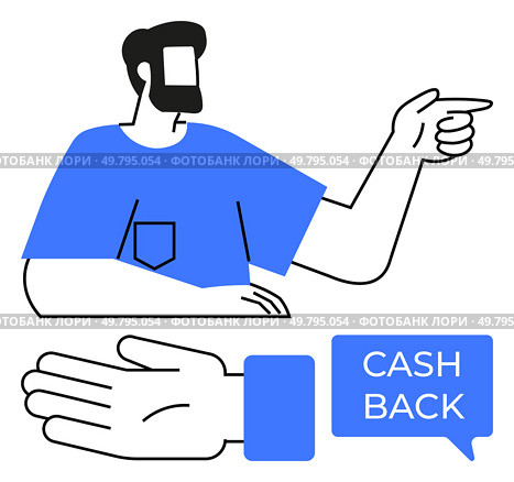 Man with beard pointing right, accompanied by open hand and speech bubble with CASH BACK text. Ideal for finance, promotion, e-commerce, savings, rewards, user experience improvement, customer. Man pointing with simplified hand gesture next to cashback text within speech bubble. Стоковая иллюстрация, агентство Ingram Publishing / Фотобанк Лори