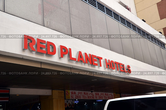 Манила, Филиппины. Red Planet Hotels (2016 год). Редакционное фото, фотограф Светлана Колобова / Фотобанк Лори