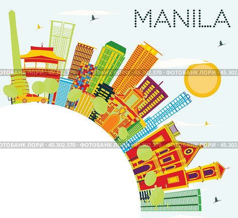 Manila Skyline with Color Buildings, Blue Sky and Copy Space. Стоковая иллюстрация, иллюстратор Игорь Сорокин / Фотобанк Лори