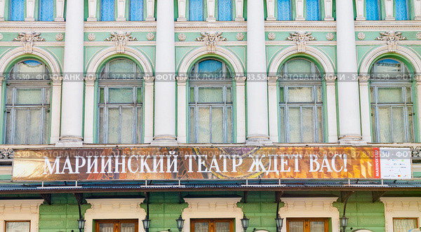 Мариинский театр. Осенний день. Санкт-Петербург. Россия (2021 год). Редакционное фото, фотограф E. O. / Фотобанк Лори