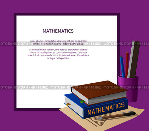 Mathematics poster with white frame place for text and cartoon style textbooks, stationery items as pen, pencils in cup and ruler vector. Mathematics Poster with White Frame Place for Text. Стоковая иллюстрация, агентство Ingram Publishing / Фотобанк Лори