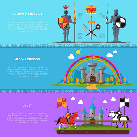 Medieval knights flat horizontal banners set . Medieval kingdom castle with heavily armored knights and horsemen flat horizontal banners set abstract isolated vector illustration. Стоковая иллюстрация, агентство Ingram Publishing / Фотобанк Лори