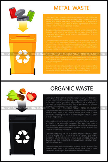 Metal and organic waste set, poster with text sample in colorful boxes, orange and apple, salad lettuce, aluminum cans collection vector illustration. Metal and Organic Waste Set Vector Illustration. Стоковая иллюстрация, агентство Ingram Publishing / Фотобанк Лори