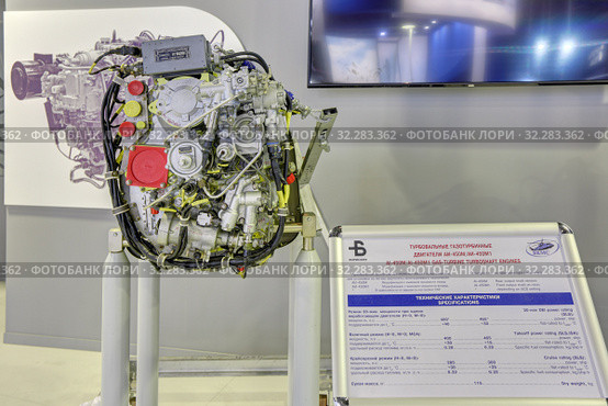 Международный авиационно-космический салон МАКС-2019. Турбовальный газотурбинный двигатель АИ-450М. Редакционное фото, фотограф Игорь Долгов / Фотобанк Лори