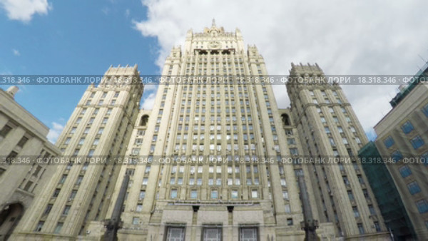 Министерство иностранных дел в Москве (2015 год). Стоковое видео, видеограф Vladimir Botkin / Фотобанк Лори