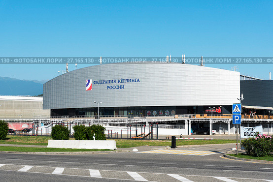 Мнгофункциональная спортивная арена "Ледяной Куб". Адлер, Сочи, Краснодарский край (2017 год). Стоковое фото, фотограф Александр Щепин / Фотобанк Лори