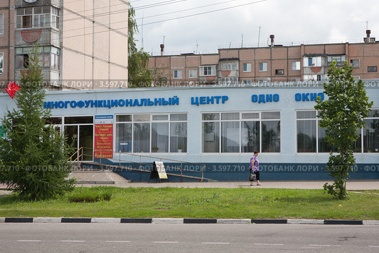 Многофункциональный центр одно окно. Шебекино (2012 год). Редакционное фото, фотограф Галина Лукьяненко / Фотобанк Лори