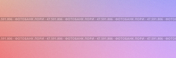 Многоцветный градиентный фон с зернистой текстурой. розовый, фиолетовый, синий, персиковый, размытие омбре. мягкий пастельный переход цветов. тонкий эффект зернистой пыли. ретро, минималистичная эстетика для дизайна. широкая панорама. Стоковая иллюстрация, иллюстратор ФотоИнтеллект / Фотобанк Лори