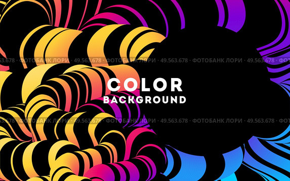 Modern color abstract design background, Colorful Flow motion style. Rainbow optical illusion poster. Psyhedelic art. Modern abstract design background Rainbow Flow motion. Стоковая иллюстрация, агентство Ingram Publishing / Фотобанк Лори