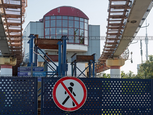 Moscow Monorail Station Scheduled for Dismantling in 2025. Редакционное фото, фотограф Sergakoff / Фотобанк Лори