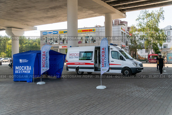 Moscow, Russia -Avg 28. 2018. Muscovites free vaccination against an influenza in Zelenograd. Редакционное фото, фотограф Володина Ольга / Фотобанк Лори