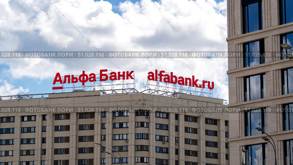 Moscow, Russia, June 04, 2024: A sign on the ALFA BANK building. Редакционное фото, фотограф Igor Skripachev / Фотобанк Лори
