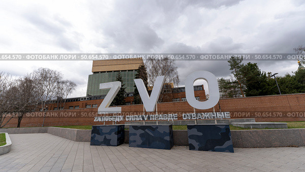 Moscow, Russia, June 04, 2025: U.S. Embassy in Moscow. Редакционное фото, фотограф Igor Skripachev / Фотобанк Лори