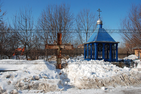 Москва. Часовня около церкви Покрова Пресвятой Богородицы в Братцево (2011 год). Стоковое фото, фотограф lana1501 / Фотобанк Лори