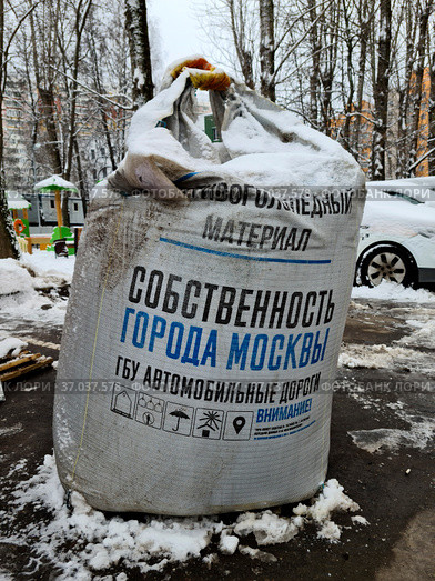 Москва, декабрь 2021. Противоледные материалы (реагент) для посыпки на улицах города. Стоковое фото, фотограф Мила Демидова / Фотобанк Лори