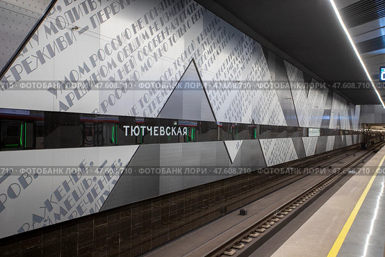 Москва. Метрополитен. Вестибюль станции "Тютчевская" Редакционное фото, фотограф Литвяк Игорь / Фотобанк Лори