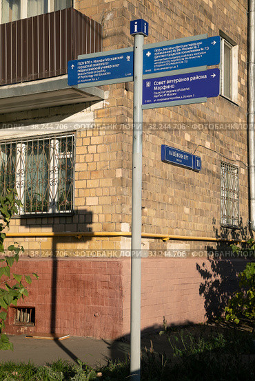 Москва, микрорайон Марфино, улица Кашёнкин Луг, 11. Дом включен в программу реновации. Около дома размещен информационно-справочный указатель (2022 год). Редакционное фото, фотограф Наталья Николаева / Фотобанк Лори