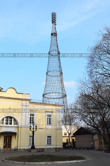 Москва. Шаболовская (Шуховская) башня (2010 год). Стоковое фото, фотограф Александр Ледовской / Фотобанк Лори