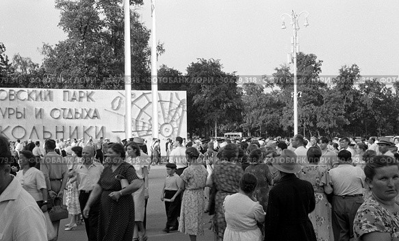 Москва, СССР, - 1959 год: парк Сокольники во время Американской выставки. Редакционное фото, фотограф Михаил Дружинин / Фотобанк Лори