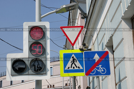 Москва. Светофор и дорожные знаки (2019 год). Стоковое фото, фотограф Илюхина Наталья / Фотобанк Лори