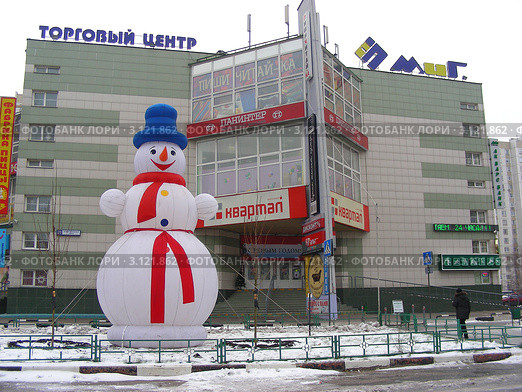 Москва. Виды города. Район Новокосино. Торговый цент "Миг" (2011 год). Редакционное фото, фотограф lana1501 / Фотобанк Лори